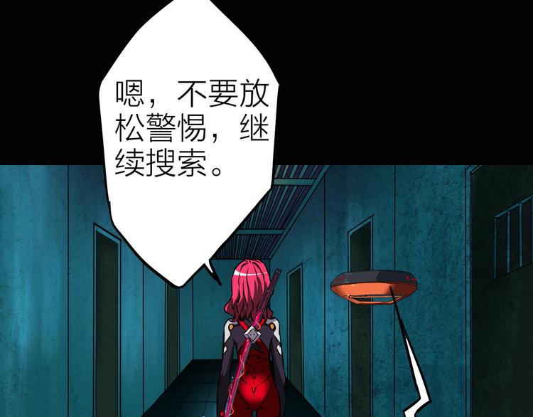 第10话 机械武士(1/2)-第11话