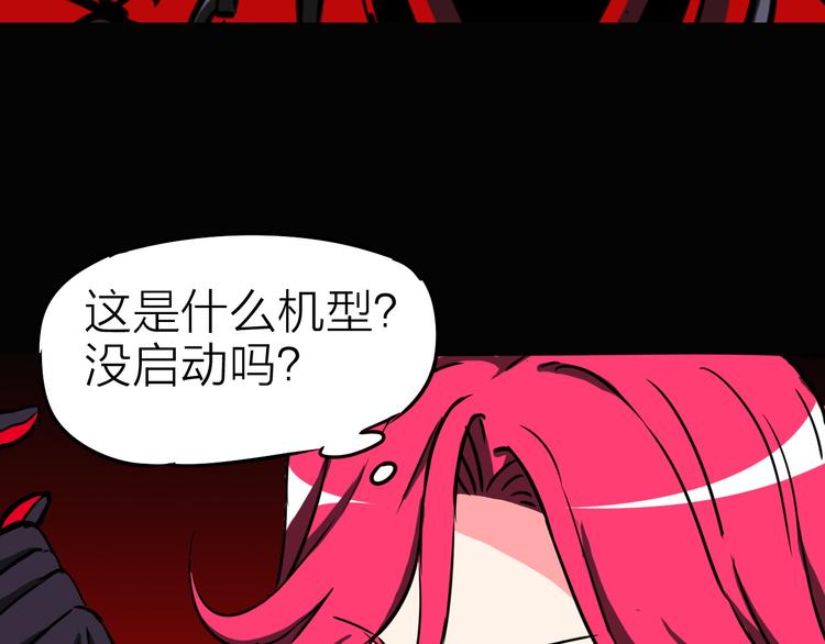 第10话 机械武士(1/2)-第11话