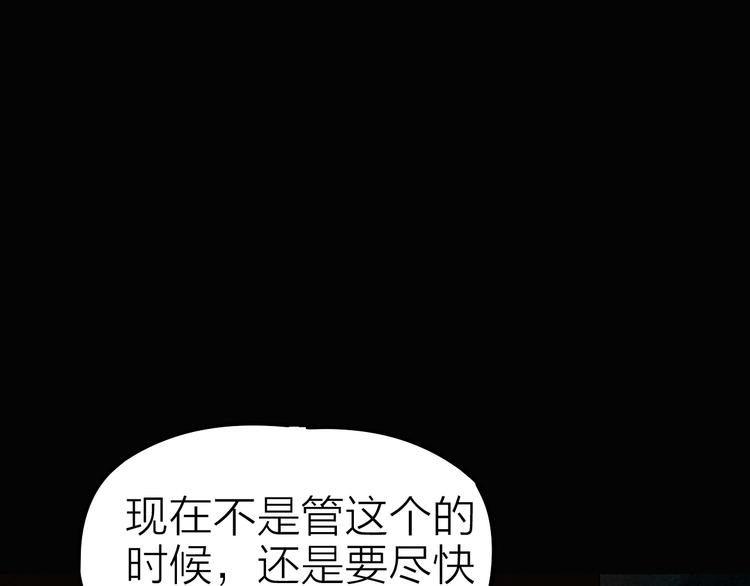 第10话 机械武士(1/2)-第11话