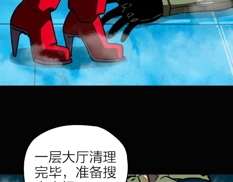 第10话 机械武士(1/2)-第11话