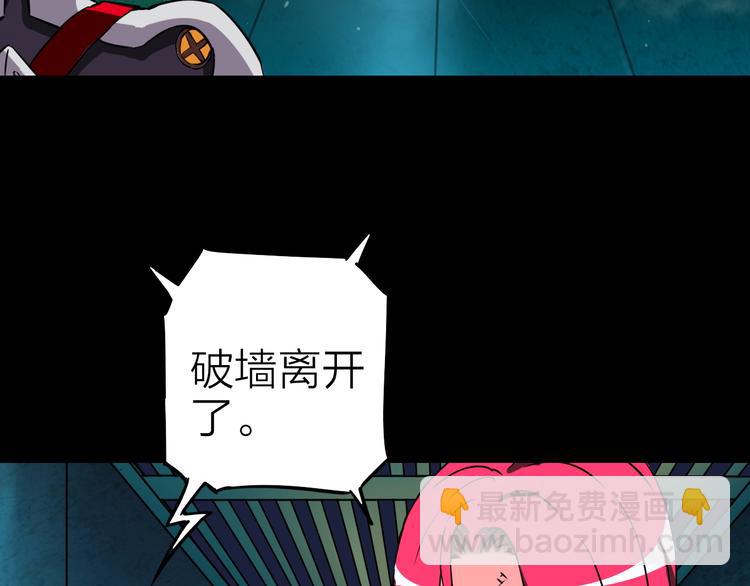 第12话 危险的抉择(1/2)-第13话