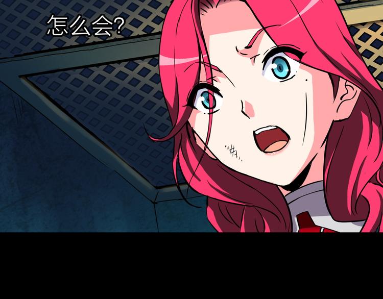 第12话 危险的抉择(1/2)-第13话