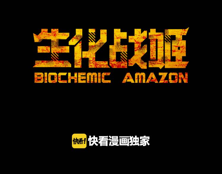 第12话 危险的抉择(1/2)-第13话