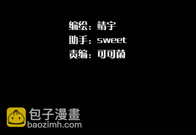 第12话 危险的抉择(1/2)-第13话