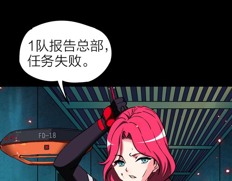 第12话 危险的抉择(1/2)-第13话