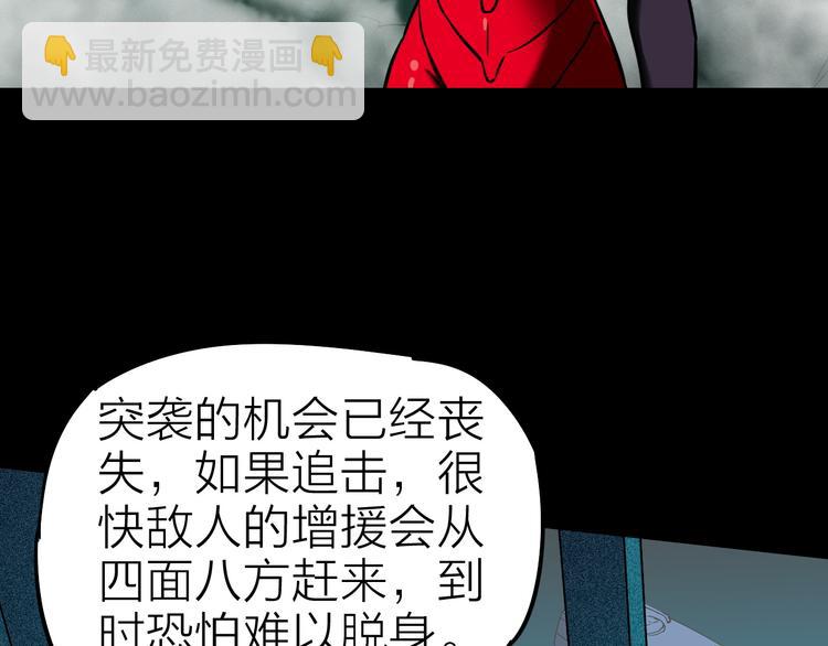 第12话 危险的抉择(1/2)-第13话