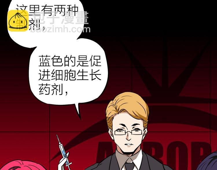 第14话 幻觉？(1/2)-第15话