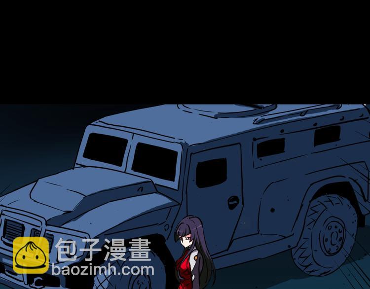 第14话 幻觉？(1/2)-第15话