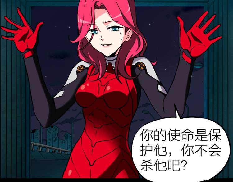 第16话 疯狂的机器(1/2)-第17话