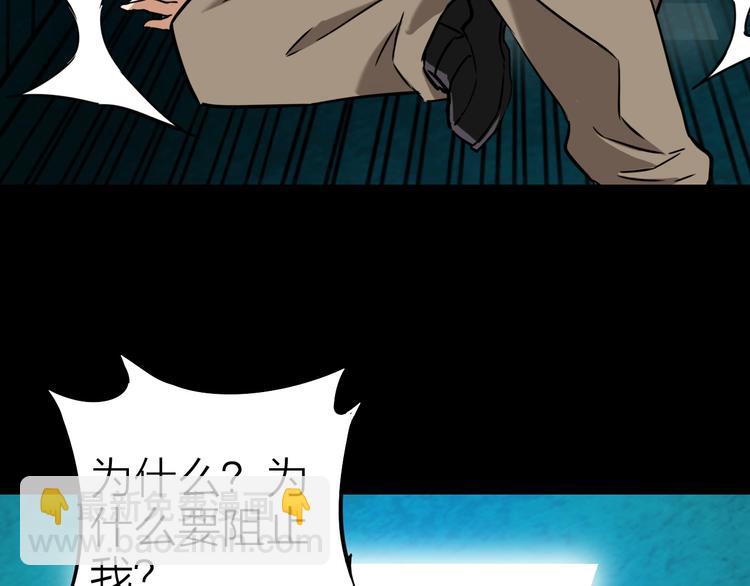 第16话 疯狂的机器(1/2)-第17话