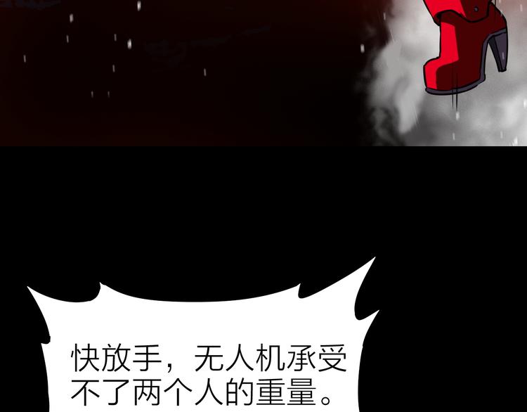 第18话 生死战友情(1/3)-第19话