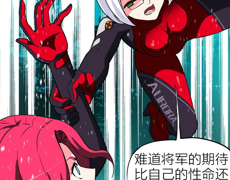 第18话 生死战友情(1/3)-第19话