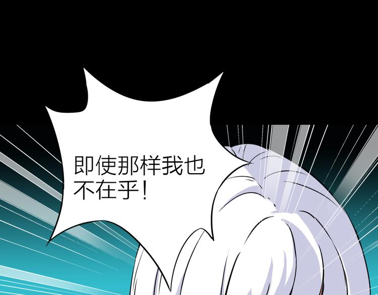 第18话 生死战友情(1/3)-第19话