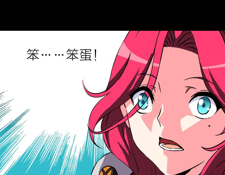 第18话 生死战友情(1/3)-第19话