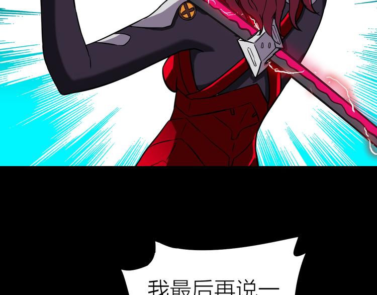 第18话 生死战友情(1/3)-第19话