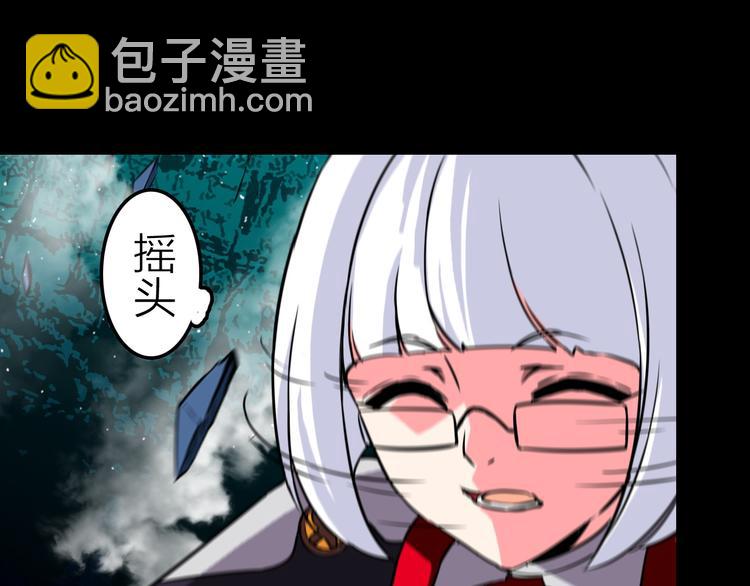 第18话 生死战友情(1/3)-第19话