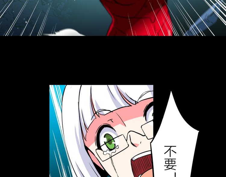 第18话 生死战友情(1/3)-第19话