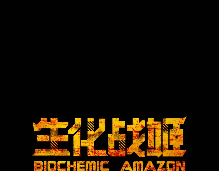 第2话 危机四伏(1/4)-第3话