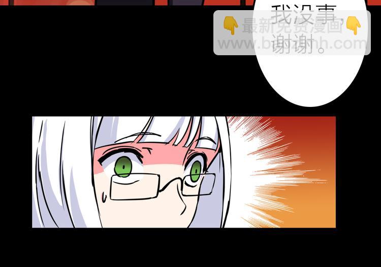 第2话 危机四伏(1/4)-第3话