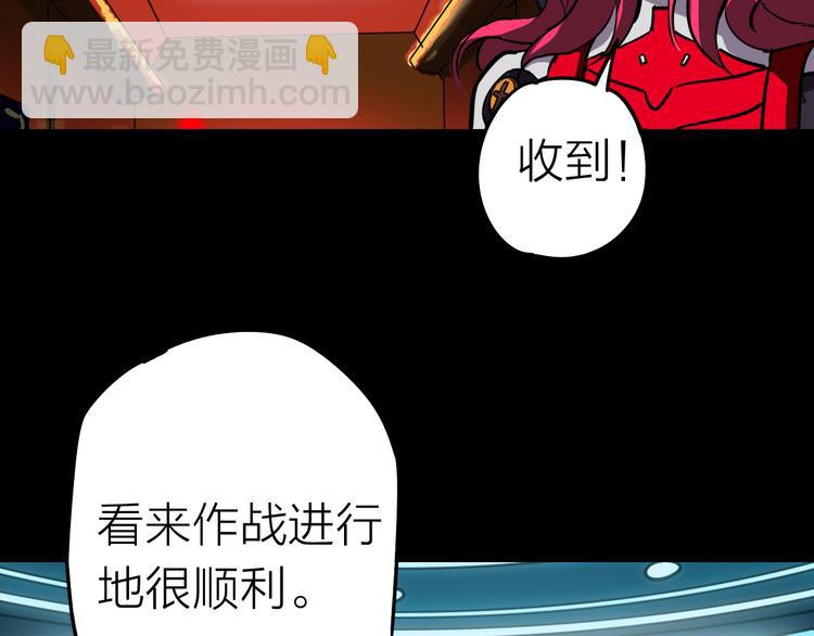 第2话 危机四伏(1/4)-第3话