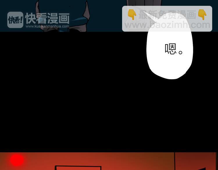 第2话 危机四伏(1/4)-第3话