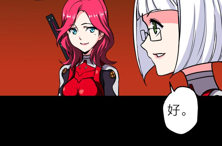 第2话 危机四伏(1/4)-第3话