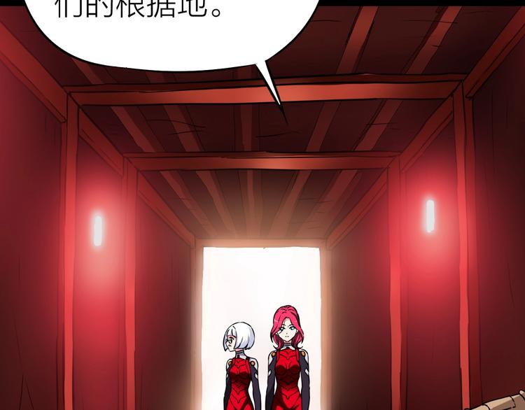 第20话 游击队的前身(1/2)-第21话