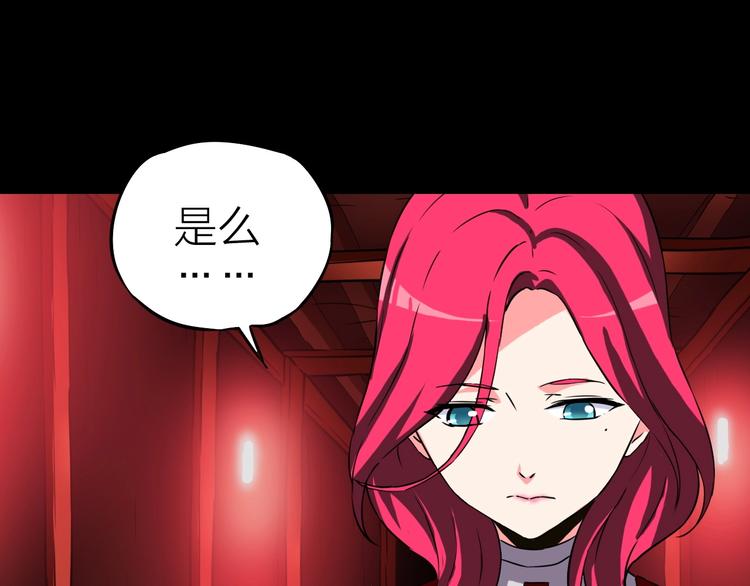 第20话 游击队的前身(1/2)-第21话