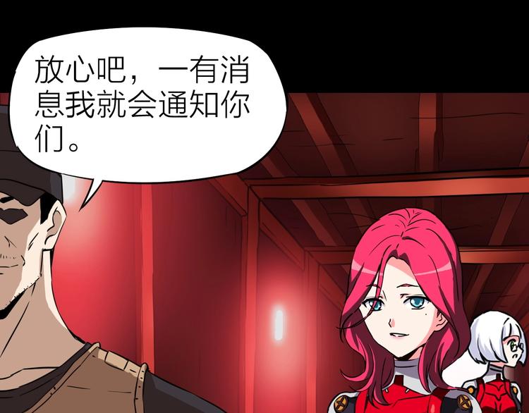 第20话 游击队的前身(1/2)-第21话