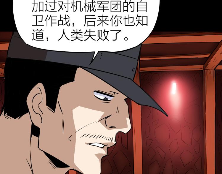 第20话 游击队的前身(1/2)-第21话