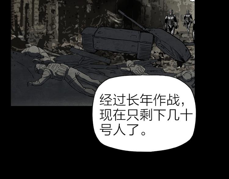 第20话 游击队的前身(1/2)-第21话