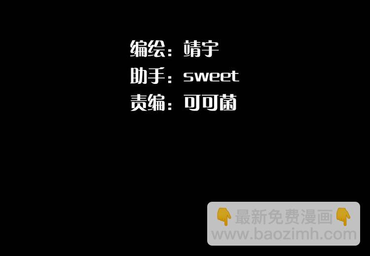 第20话 游击队的前身(1/2)-第21话