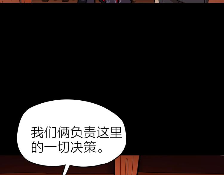 第20话 游击队的前身(1/2)-第21话