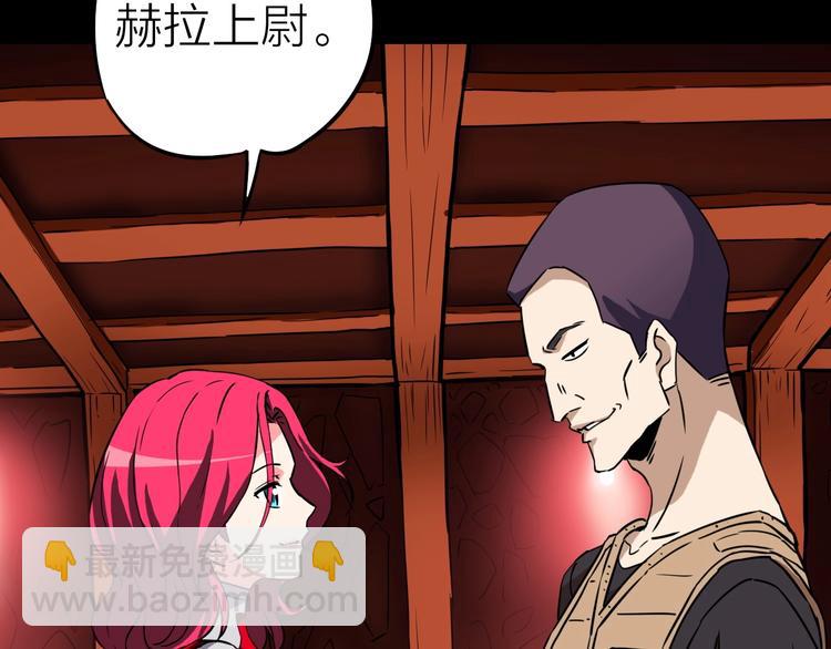 第20话 游击队的前身(1/2)-第21话