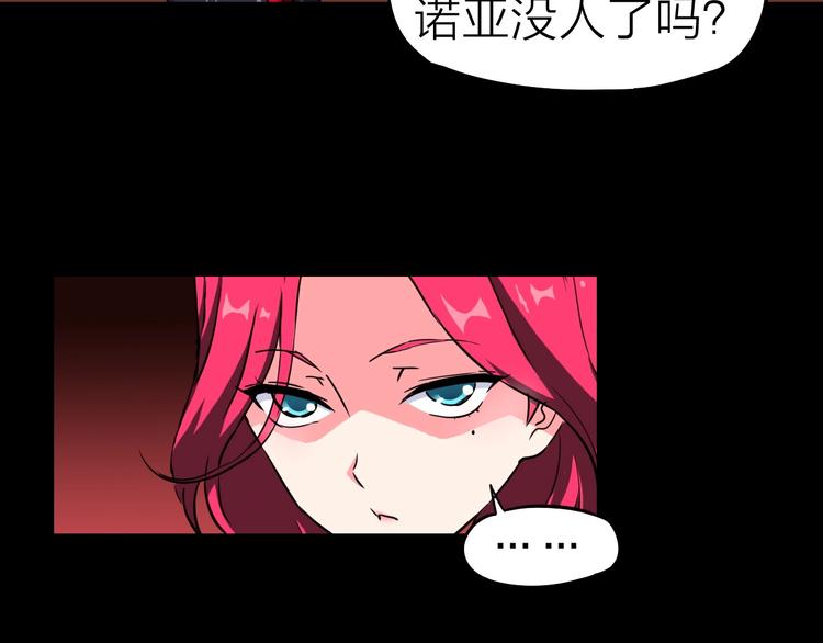 第20话 游击队的前身(1/2)-第21话