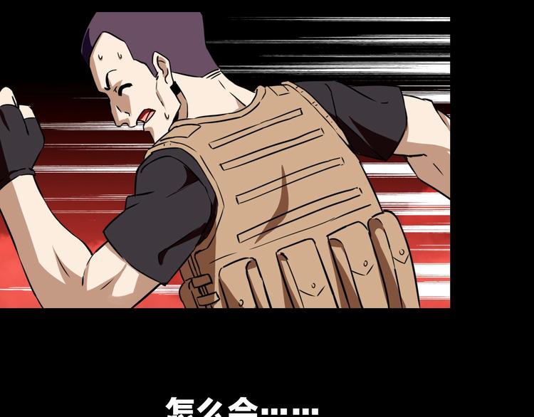 第22话 动摇(1/3)-第23话