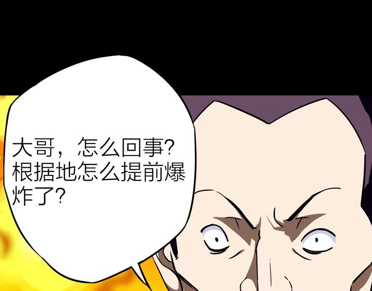 第22话 动摇(1/3)-第23话