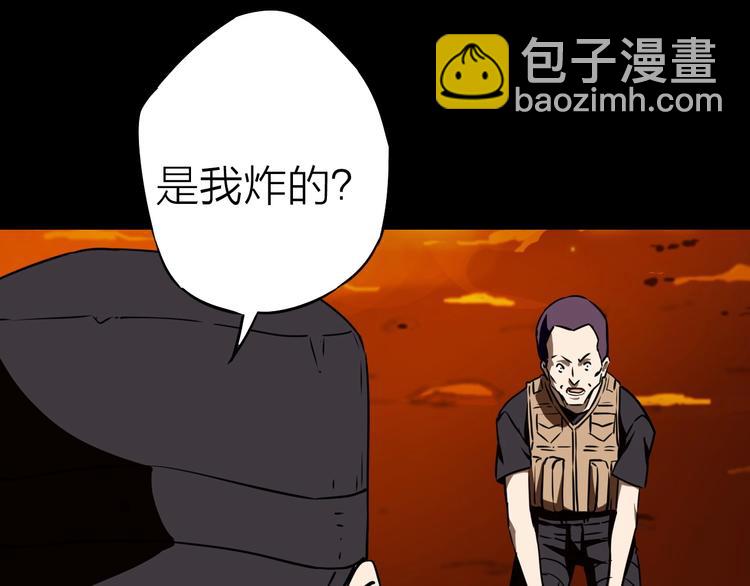 第22话 动摇(1/3)-第23话