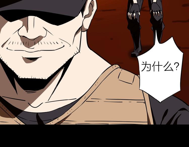 第22话 动摇(1/3)-第23话