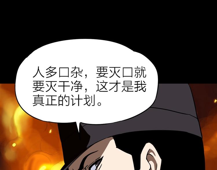 第22话 动摇(1/3)-第23话