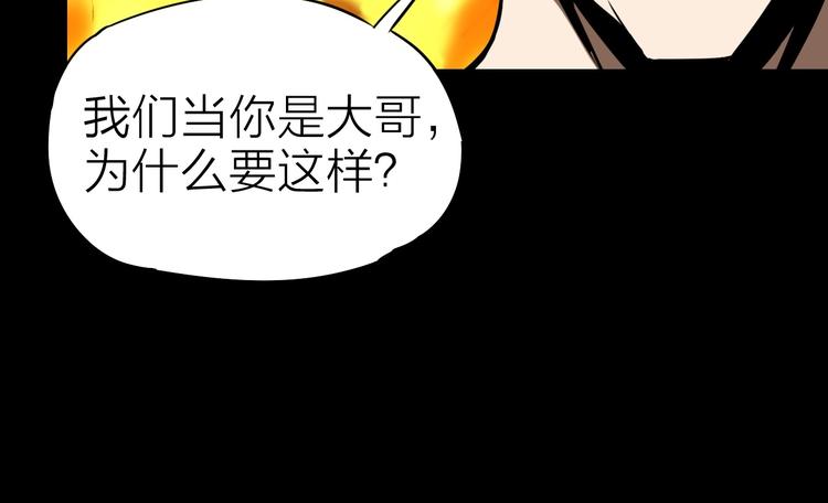 第22话 动摇(1/3)-第23话