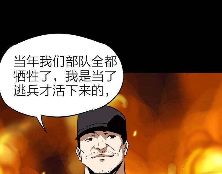 第22话 动摇(1/3)-第23话