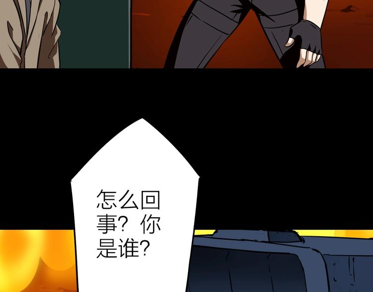 第22话 动摇(1/3)-第23话