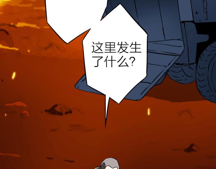 第22话 动摇(1/3)-第23话