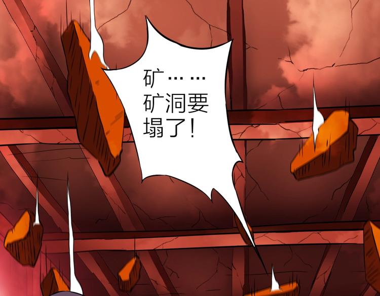 第22话 动摇(1/3)-第23话