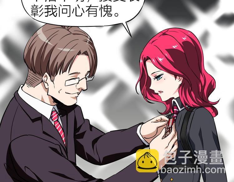 第24话 赫拉不开心(1/2)-第25话