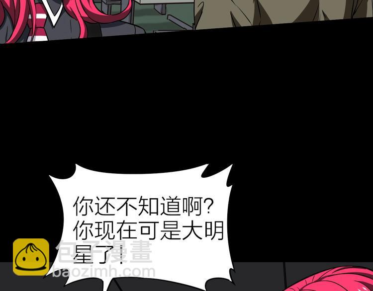 第24话 赫拉不开心(1/2)-第25话