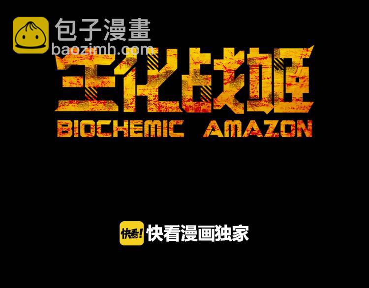 第24话 赫拉不开心(1/2)-第25话
