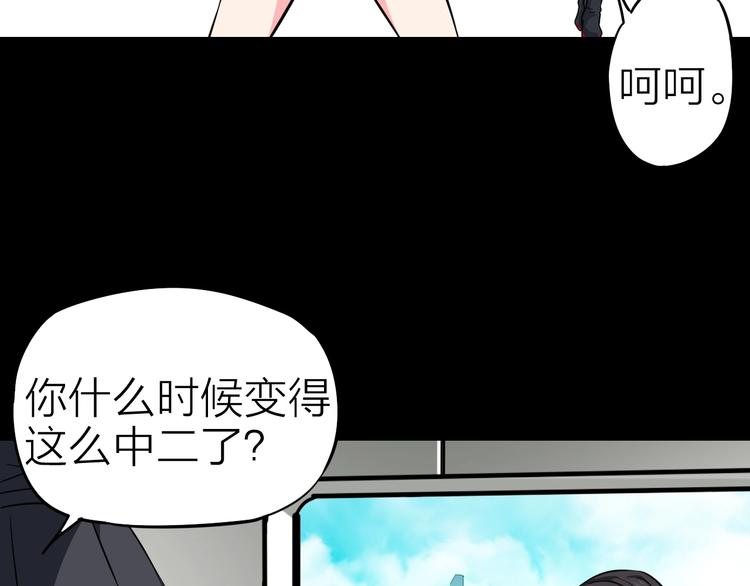 第24话 赫拉不开心(1/2)-第25话