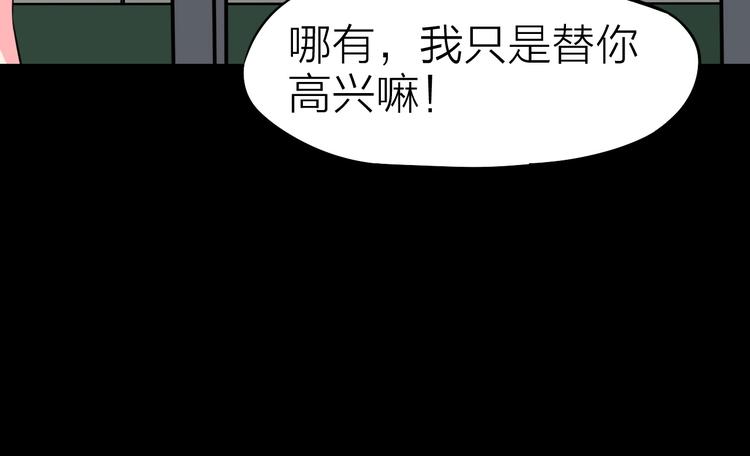 生化戰姬 - 第24話 赫拉不開心(1/2) - 2
